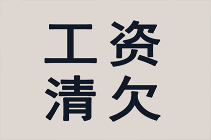 信用卡因病拖欠11月暂无力偿还，如何申请停息挂账？